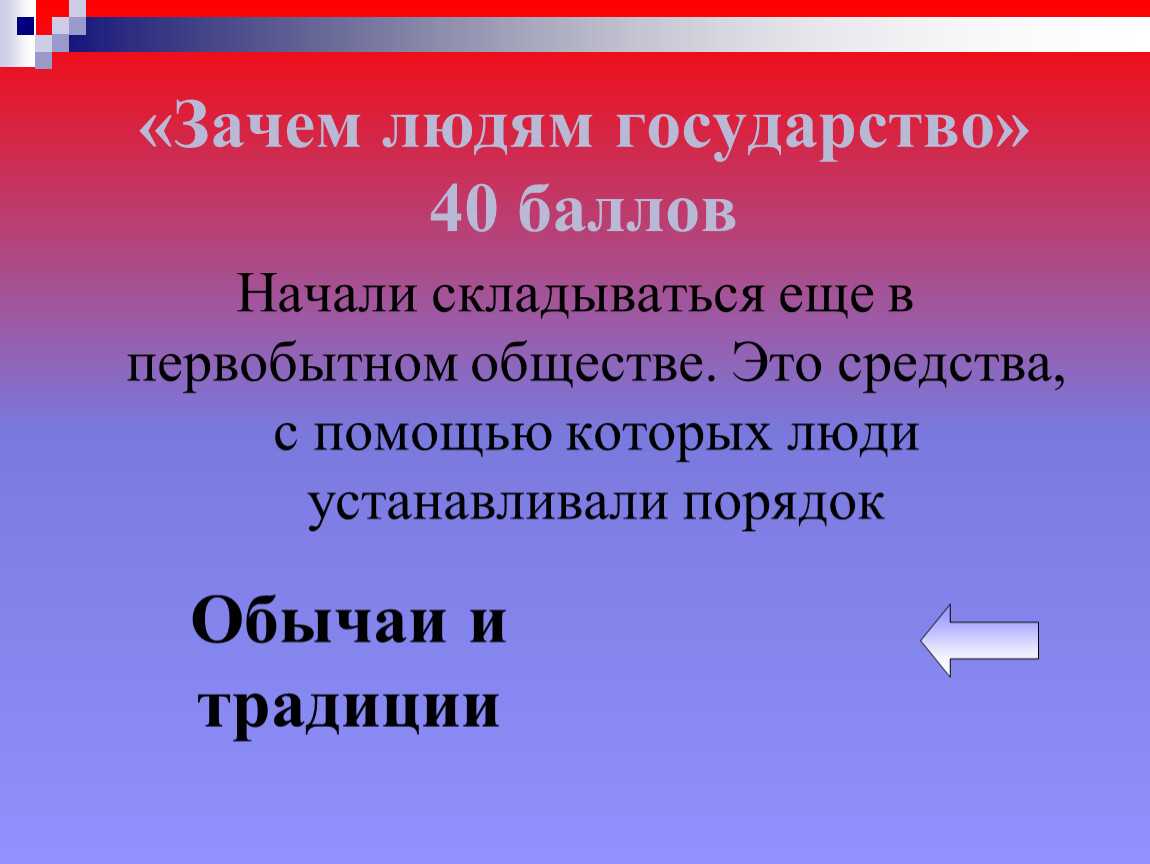 Гдз: обществоведение 7 класс котова, лискова - рабочая тетрадь
