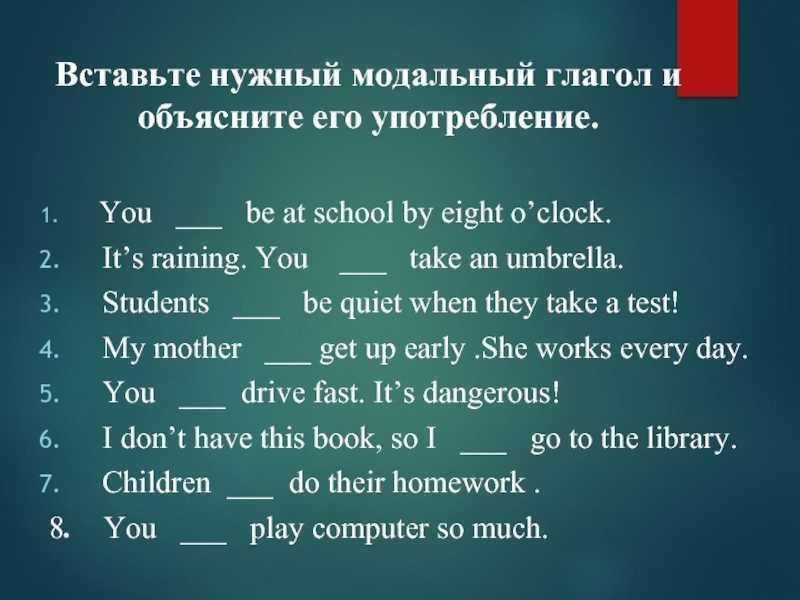 Гдз решебник английский язык 8 класс учебник rainbow «дрофа» афанасьева, михеева, баранова.