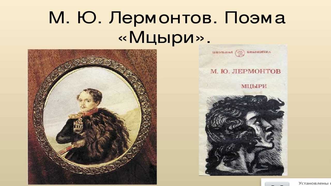Литература — 8 класс — 1 часть коровина, журавлев, просвещение читать скачать бесплатно – книги, школьные учебники, пособия ‣ всё в купе ‣ для школьников и дошкольников