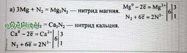 Гдз(дүж) решения для учебника по химии оспанова м. 9 класс 2019 | kzgdz.com