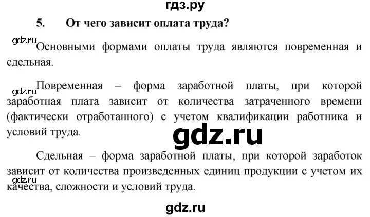 Гдз по алгебре 7 класс макарычев, миндюк, учебник просвещение 2023