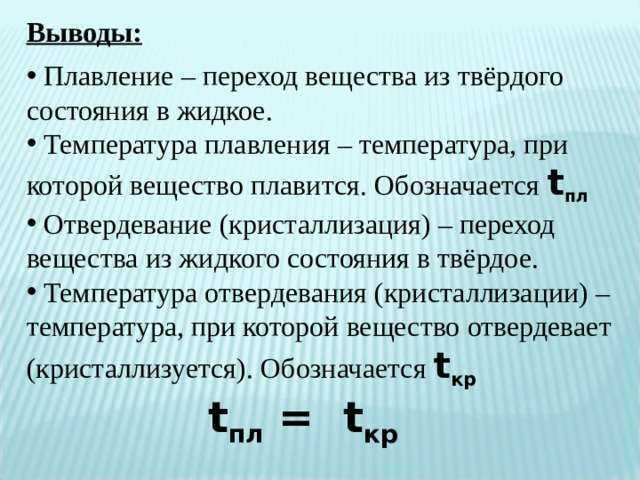 Гдз по физике за 7 класс сборник вопросов и задач марон, марон