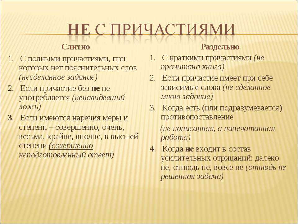 Гдз и решебник русский язык 8 класс разумовская, львова, капинос - учебник