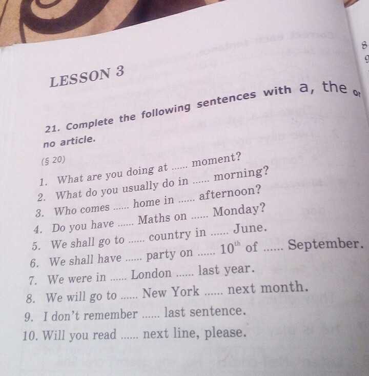 Name   class 1. complete the phrasal verb get with the correct preposition: 1. jane has - новая школа