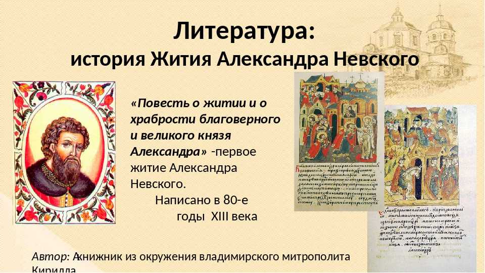 Гдз по литературе 8 класс коровина, журавлев, учебник 1, 2 часть просвещение 2023