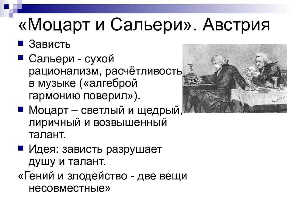 Гдз решебник по литературе 8 класс серый старый учебник коровина