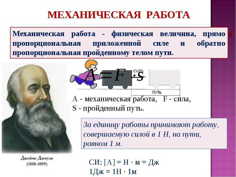 Гдз по физике 7 класс перышкин, иванов, учебник просвещение 2023