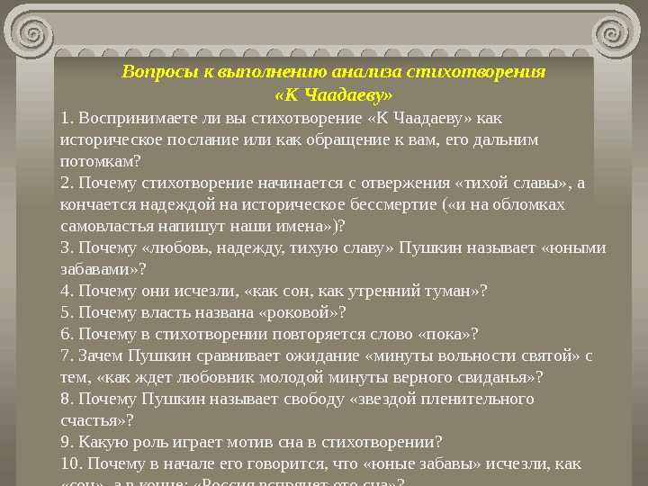 Гдз по литературе 7 коровина  учебник