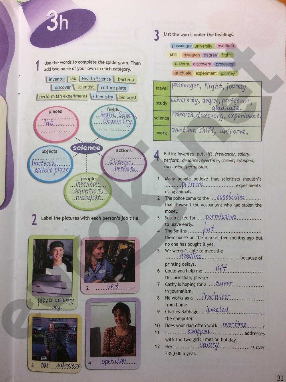 Гдз spotlight 8. workbook