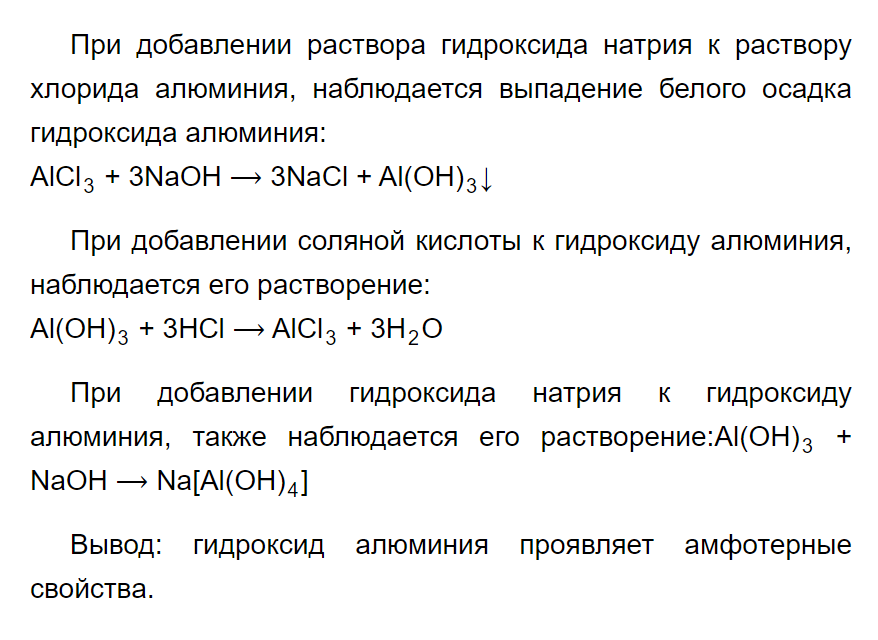 Гдз решебник по химии 9 класс габриелян учебник дрофа
