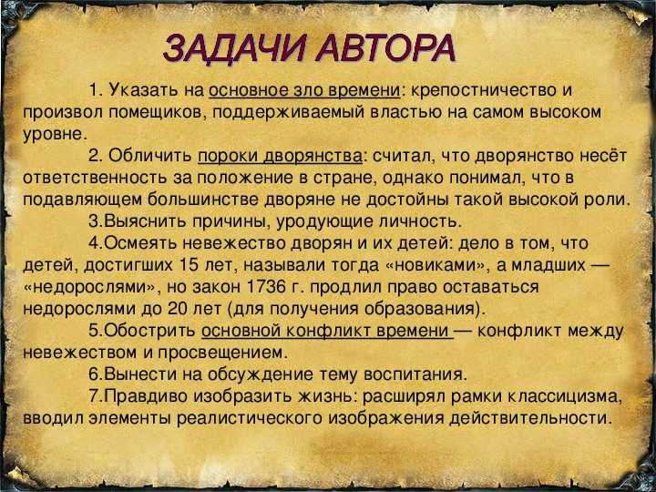 Гдз по литературе учебник за 5 класс коровина, коровин, журавлев фгос часть 1, 2 ответы