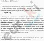 Гдз по обществознанию 7 класс  боголюбов