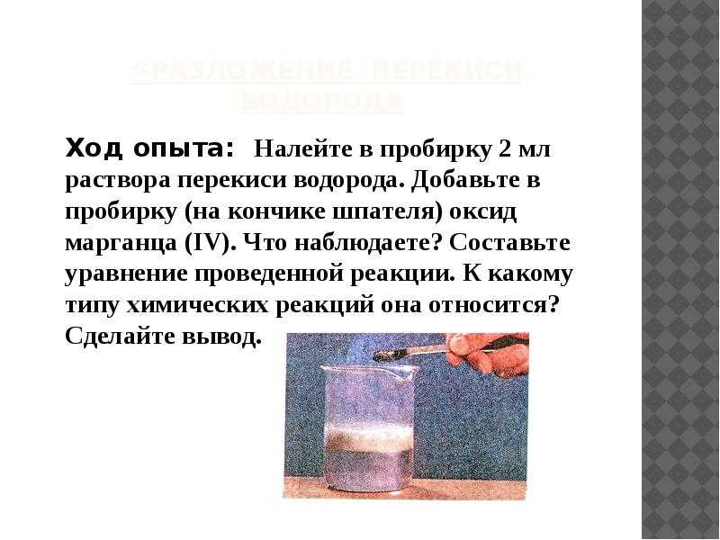 Изучите инструкцию к бытовому фильтру который вы используете дома