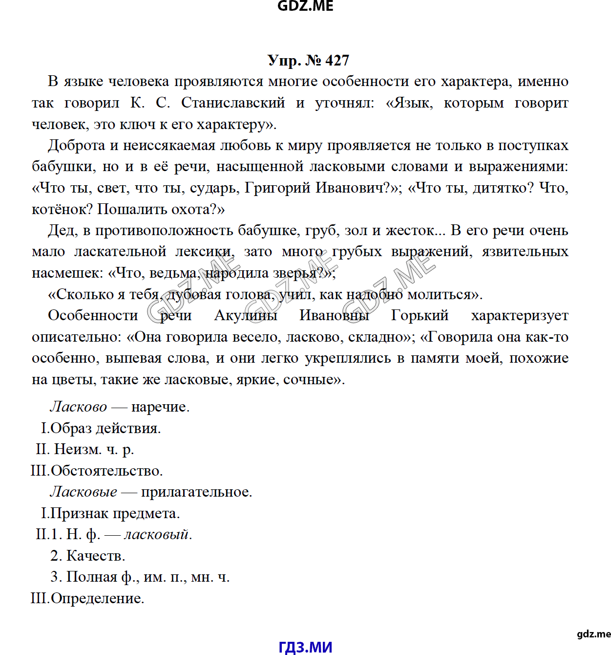 Основные способы цитирования (упражнения и тест)