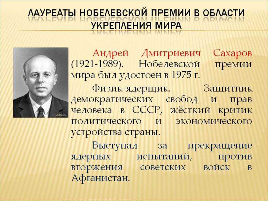 Гдз по обществознанию 8 класс учебник боголюбов - стр 79