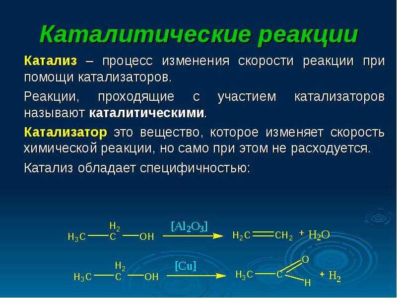Гдз решебник по химии 9 класс габриелян учебник дрофа