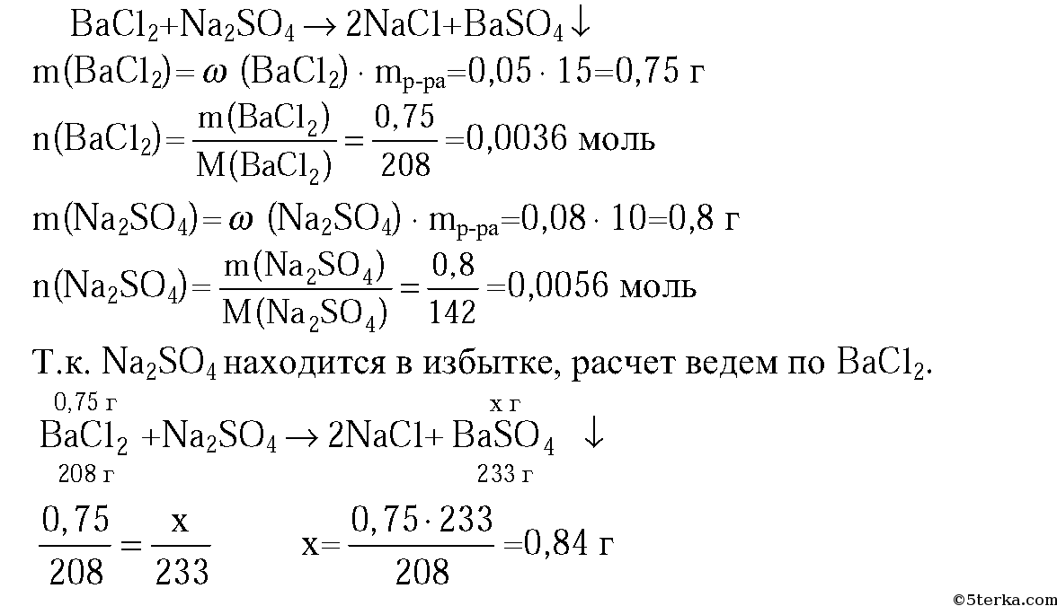 Осадок образуеться при взаимодействии растворов хлорида железа (ii) и 1) гидроксида натрия 2) сульфата натрия 3) соляной кислоты 4) нитрата меди