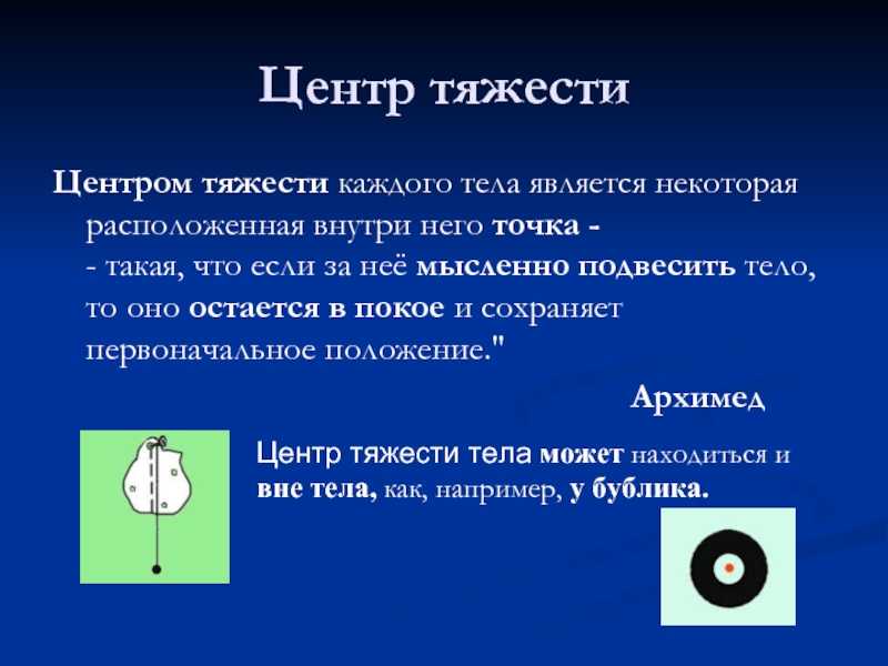 Гдз решебник физика за 7 класс  а.в. перышкин