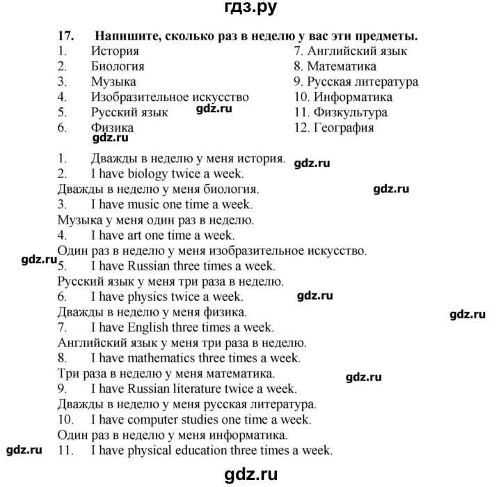 Переводчик с английского на русский