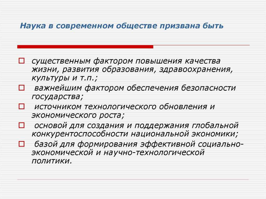 По обществознанию 8 класс боголюбова учебник – гдз по обществознанию для 8 класса боголюбов – ответы, решебник
