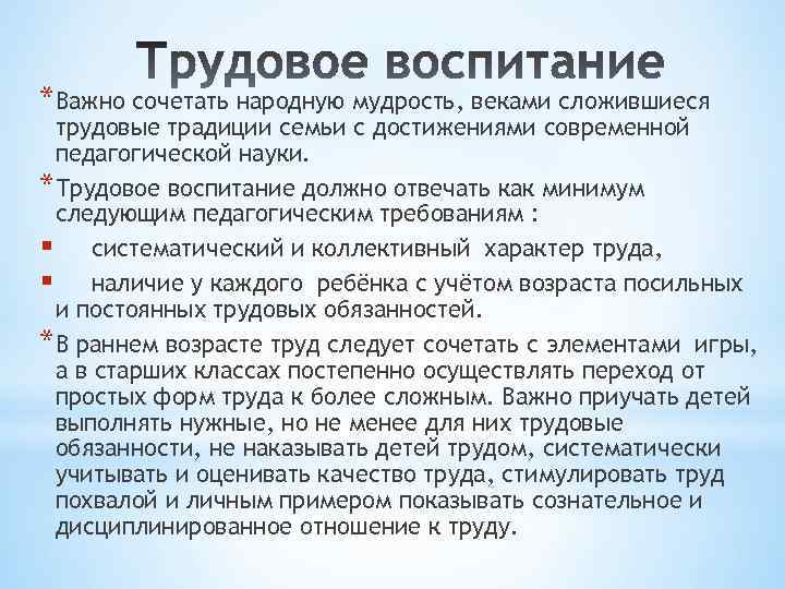 Гдз параграф 7. человек в группе обществознание 6 класс боголюбов, иванова онлайн ответы и бесплатный решебник