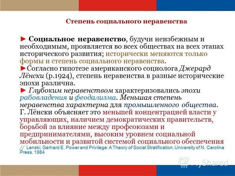 Гдз по обществознанию 8 класс  боголюбов