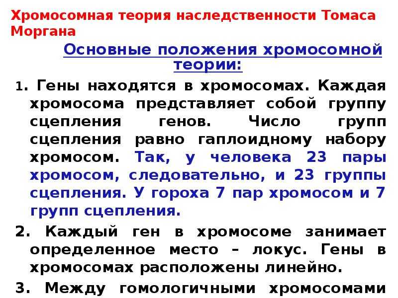 Гдз по биологии за 9 класс рабочая тетрадь пасечник, швецов