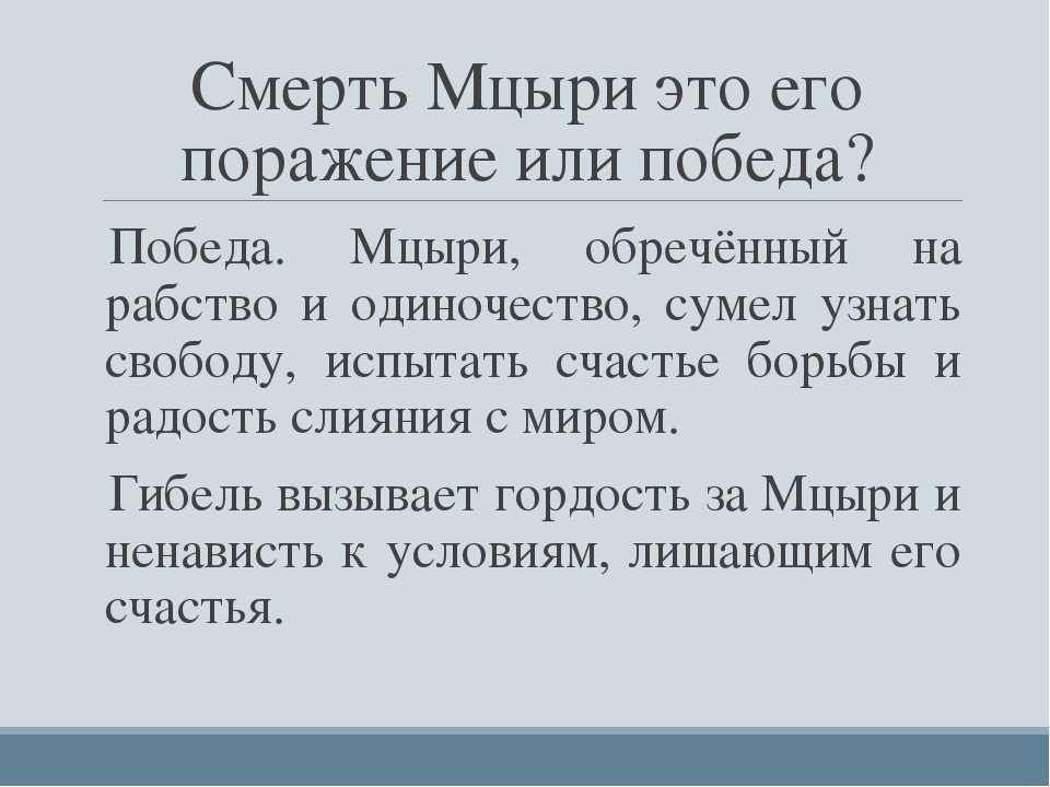 Гдз по литературе 8 класс коровина журавлев коровин учебник
