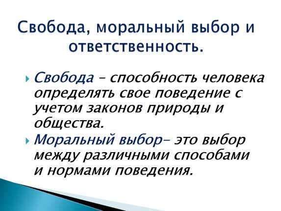 Гдз по обществознанию 8 класс л. н. боголюбов