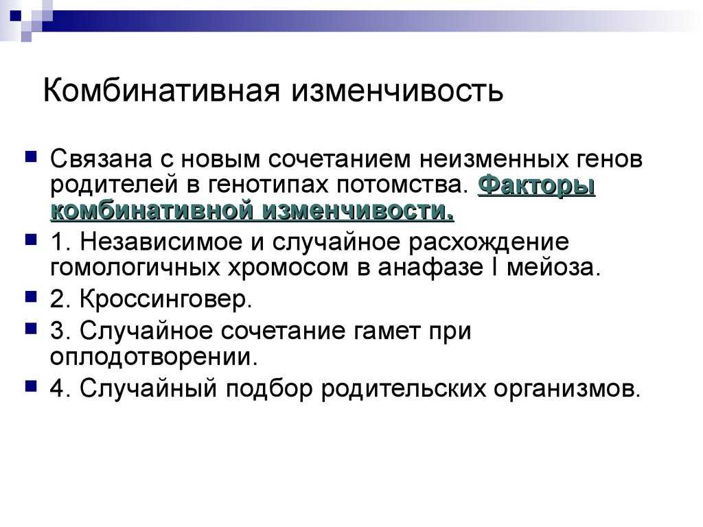 Гдз решебник по биологии 9 класс пасечник, швецов рабочая тетрадь просвещение