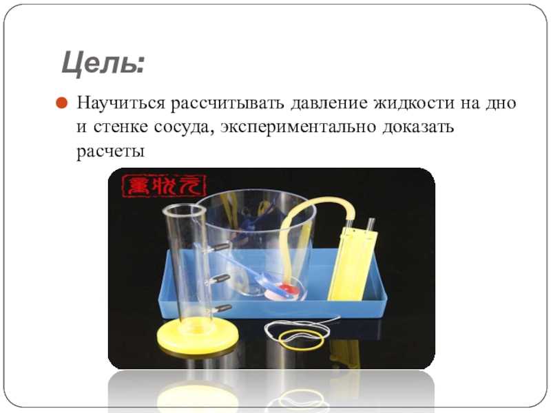 Гдз рф - готовые ответы по физике для 7 класса  а.в. перышкин, а.и. иванов вертикаль базовый уровень дрофа