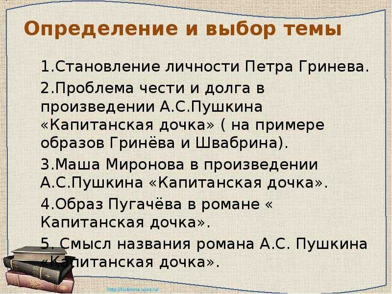 Гдз по литературе 8 класс коровина, журавлев, учебник 1, 2 часть просвещение 2023