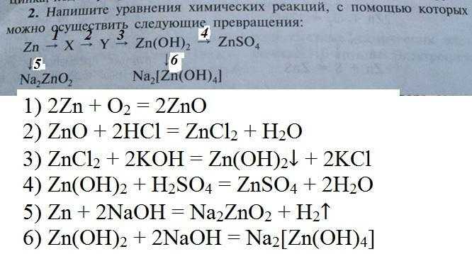 Гдз: химия 9 класс габриелян о.с., остроумов и.г., сладков с.а. - учебник