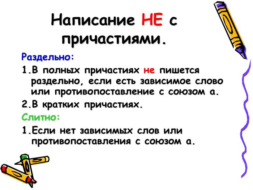 Гдз русский язык 8 класс разумовская, львова, капинос - учебник
