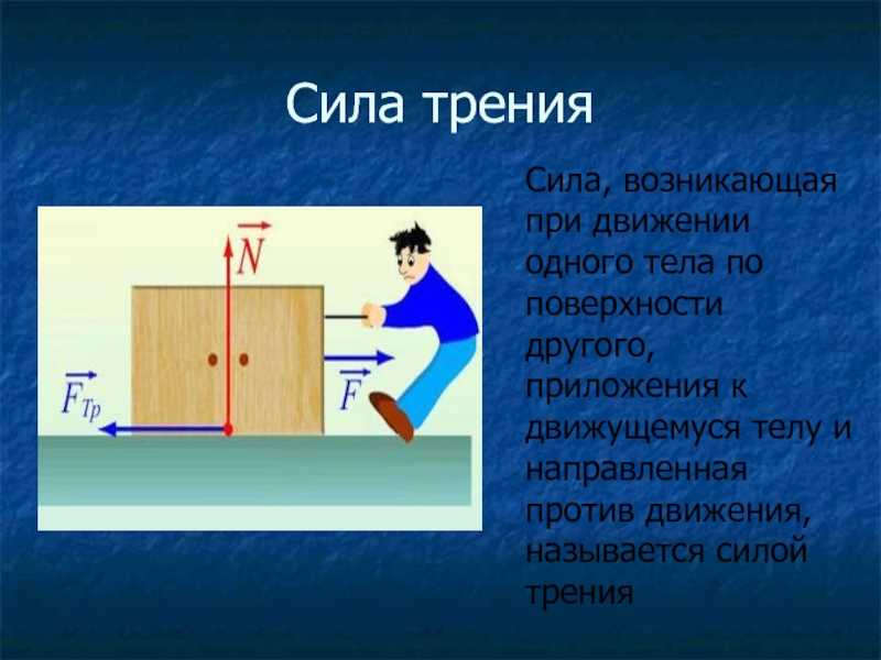 Гдз решебник физика за 7 класс  а.в. перышкин