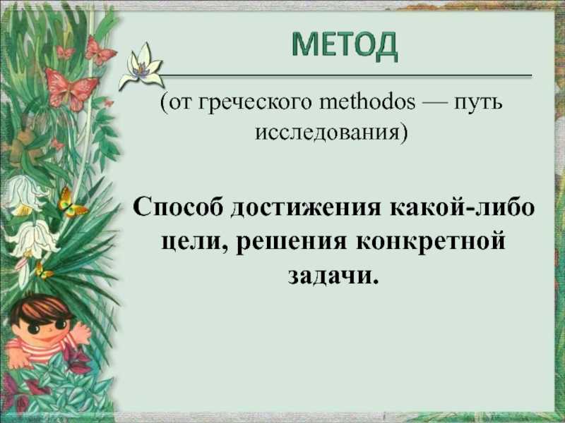 Гдз по биологии за 9 класс  пасечник, каменский