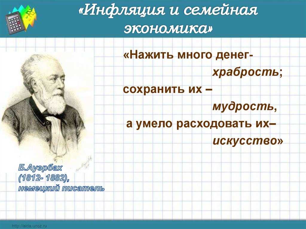 Гдз по обществознанию 8 класс учебник боголюбов - стр 248