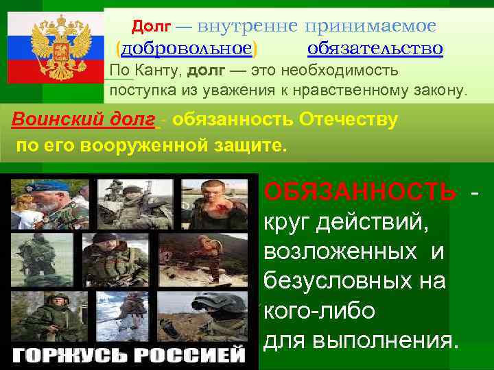 Все тесты и тренажеры по предмету "обществознание 7 класс"