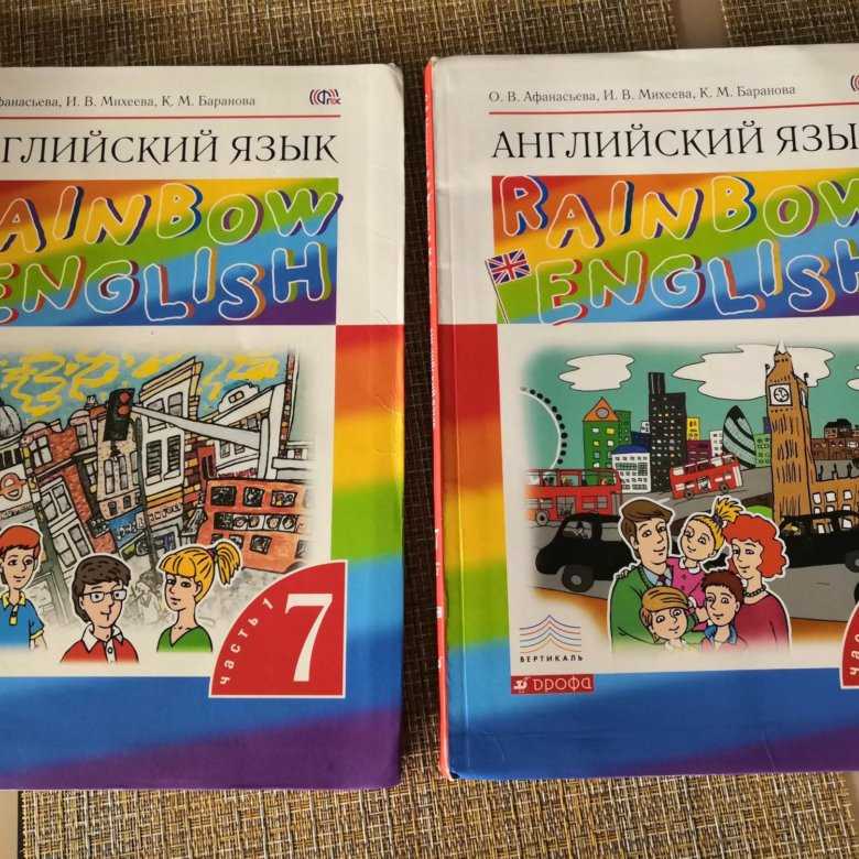 Гдз решебник учебник английский язык 10 класс rainbow афанасьева