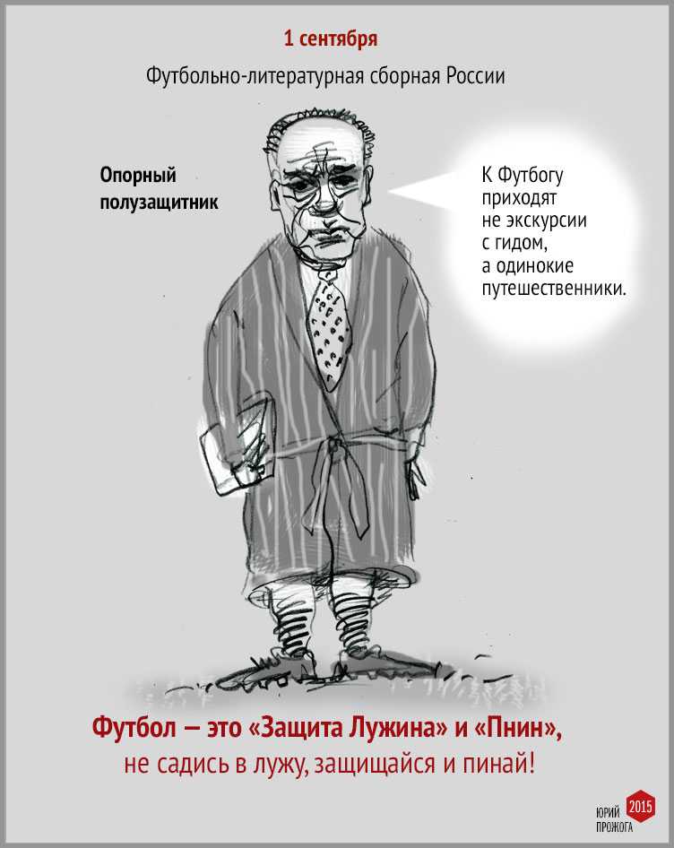 (решено)  писатель в. в. набоков сказал: «к богу приходят не экскурсии с гидом, а одинокие путешественники». как вы понимаете эти слова? краткий ответ... | chatgpt в россии