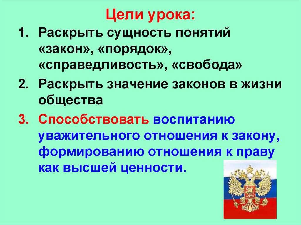 Гдз по обществознанию 7 класс учебник боголюбов итоговое повторение глава 1 | 1klass.org