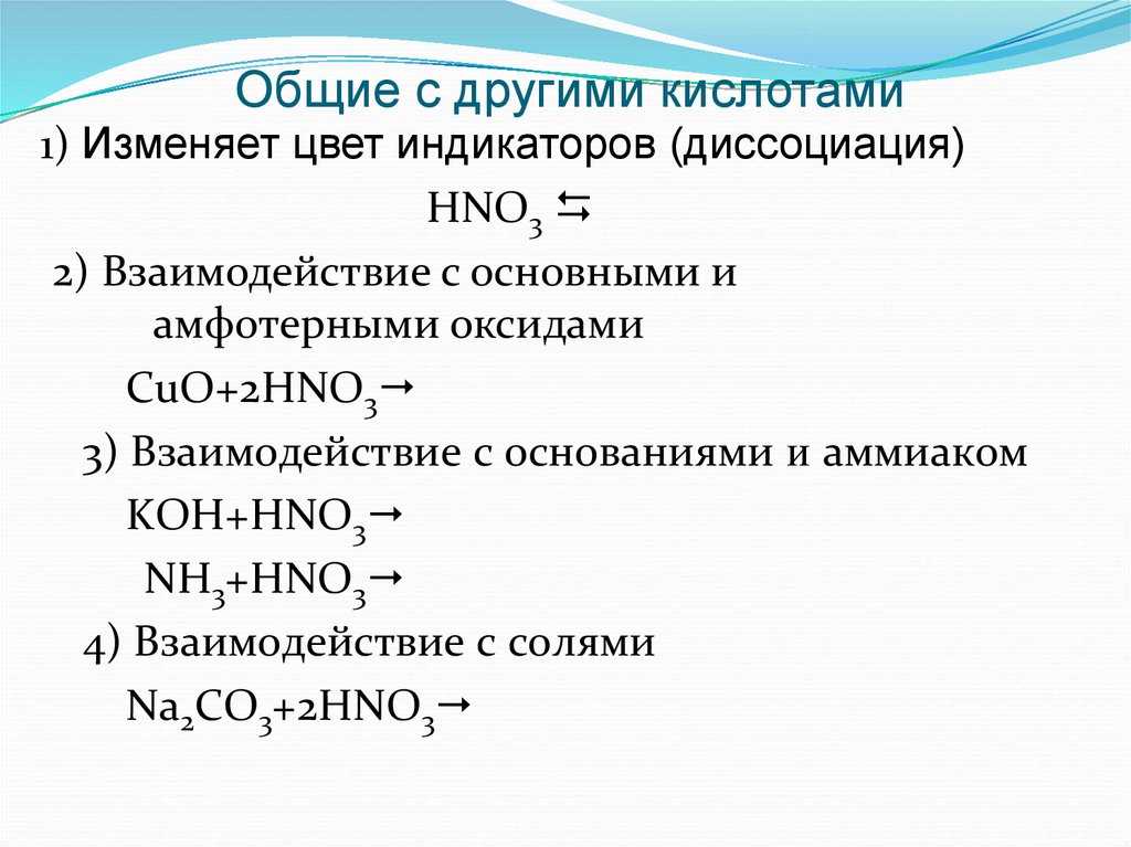 Гдз - онлайн ответы по химии за 9 класс габриелян учебник