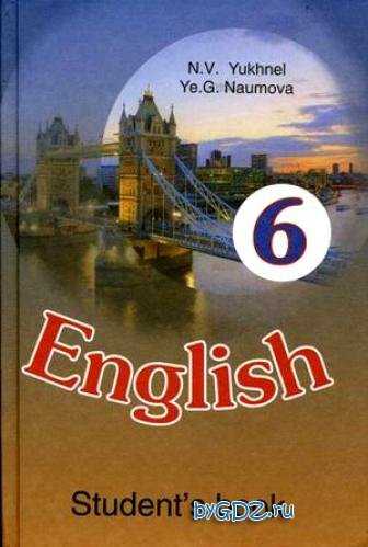 Гдз по английскому языку 10 класс афанасьева rainbow english