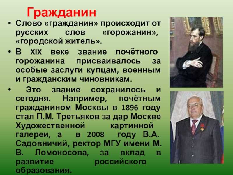 Обществознание за 7 класс боголюбов