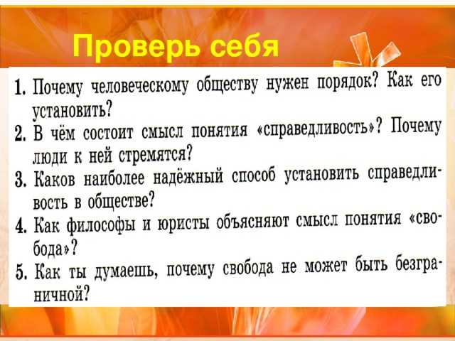 Гдз по обществознанию 7 класс боголюбов (учебник)