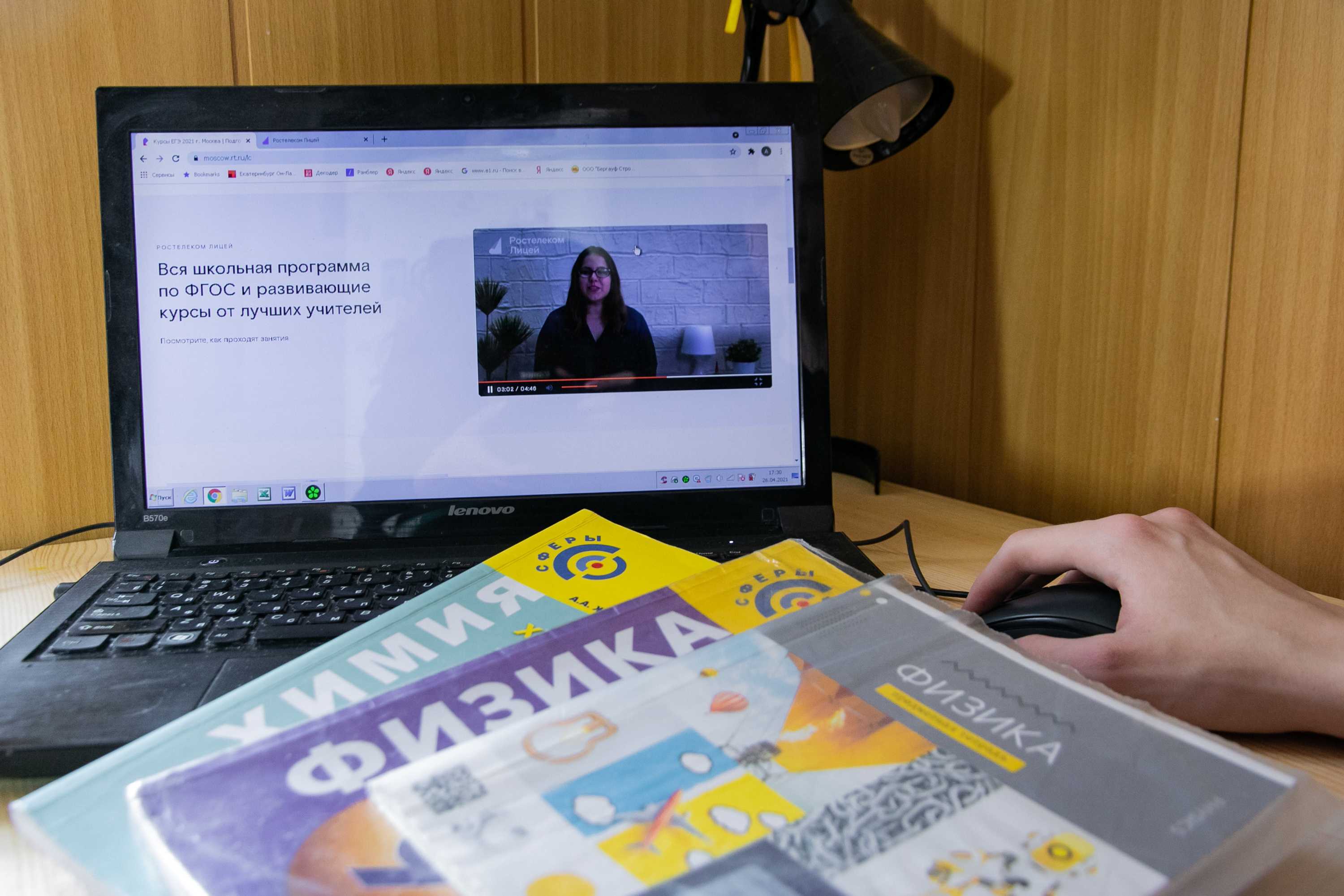 Сфера духовной жизни 8 класс онлайн-подготовка на ростелеком лицей | тренажеры и разбор заданий