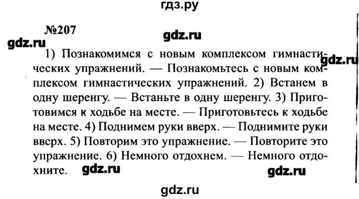 Обществознание боголюбов учебник §8 | 7 класс онлайн