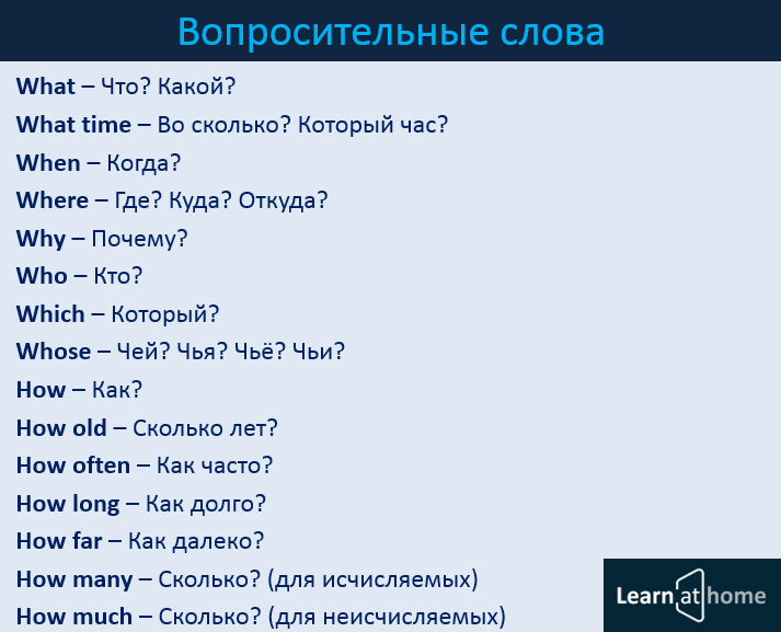 Гдз - онлайн ответы по английскому языку за 9 класс афанасьева учебник rainbow