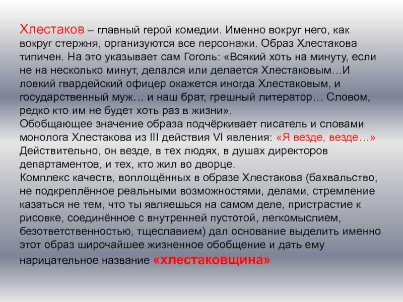 Решебник (гдз) по учебнику литература, 8 класс [2 части] (в.я. коровина, в.п. журавлев, в.и. коровин) 2011