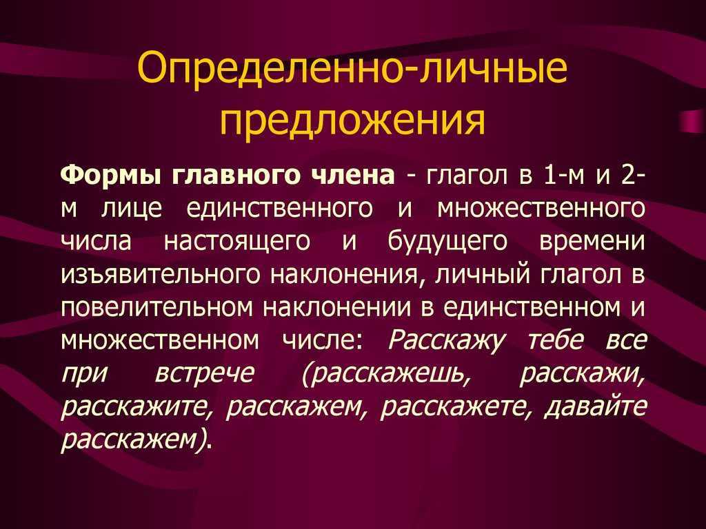 Упражнение - гдз русский язык 8 класс. бархударов. учебник. страница 59
